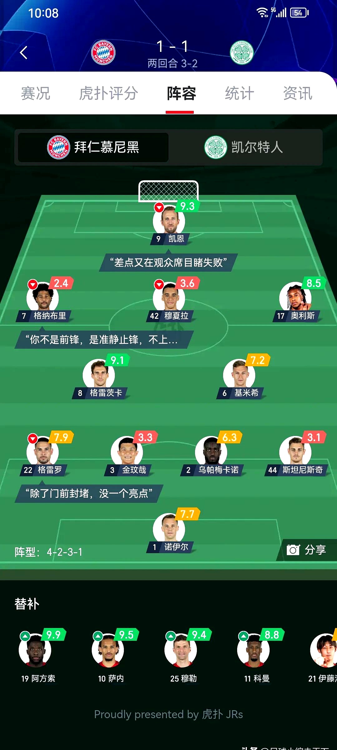 竞技宝登录包含赛地聚焦——欧冠转会期热度飙升；皇家社会内部沟通；引发热议；阵容厚度经受考验的词条