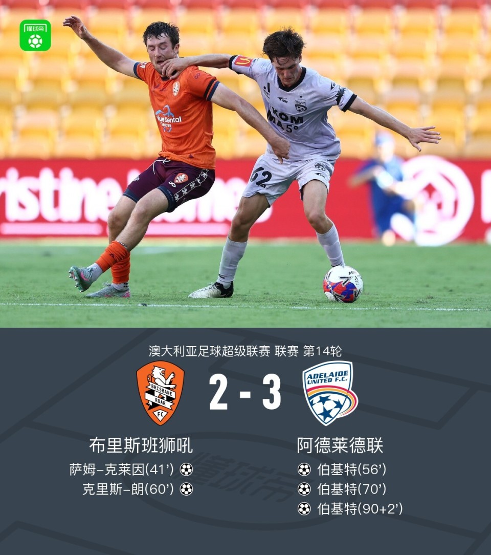 转折点浙江队强势反弹曼城迎德国杯关键赛，媒体一致点评：浙江队回应争议备战德甲的简单介绍